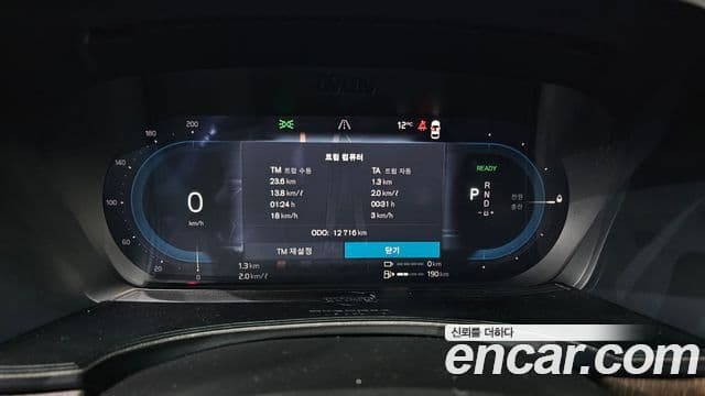 Volvo S90 T8 AWD Ultra Bright, 2025 8