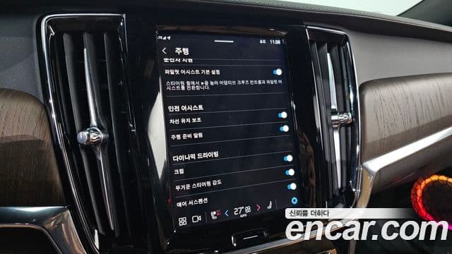 Volvo S90 T8 AWD Ultra Bright, 2025 17