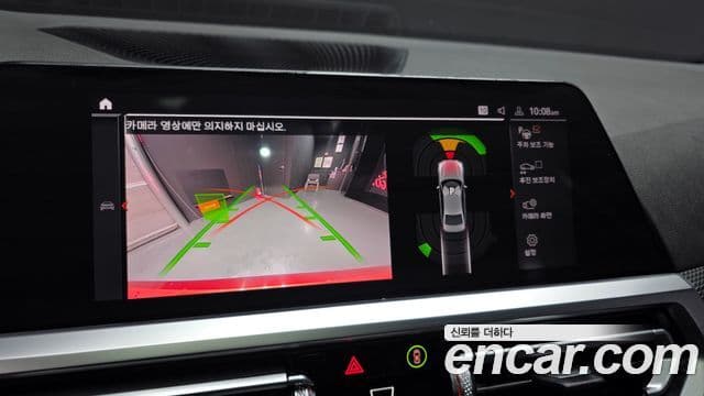 BMW 3시리즈 (G20) 320d M Sport, 2021 17