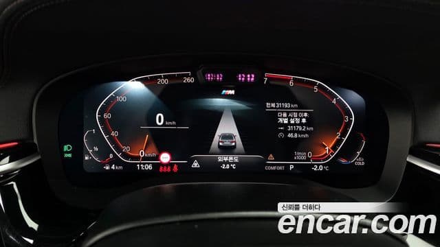 BMW 5시리즈 (G30) 530i xDrive M Sport, 2023 8