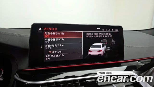 BMW 5시리즈 (G30) 530i xDrive M Sport, 2023 16