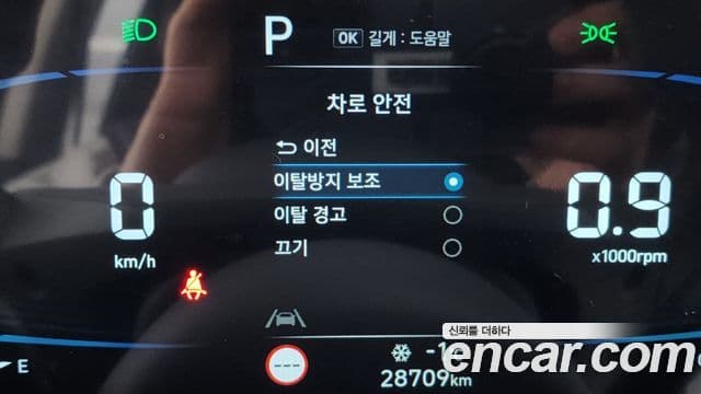 Hyundai Casper Modern, 2023 15