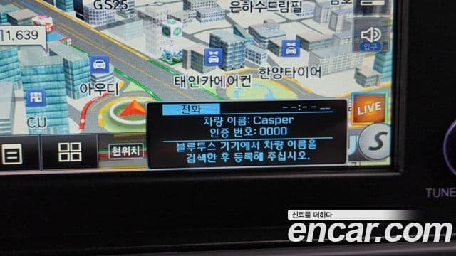 Hyundai Casper Modern, 2023 18