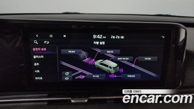 Kia Carnival 4세대 Prestige, 2023 17