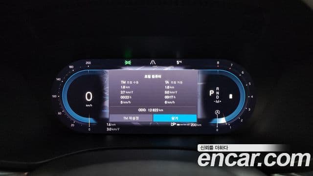 Volvo XC60 2세대 B5 Ultimate Bright, 2024 8