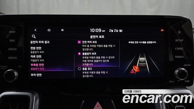 Kia Sorento 4세대 Prestige, 2022 16