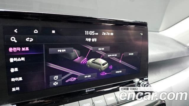 Kia Seltos Trendy, 2023 15