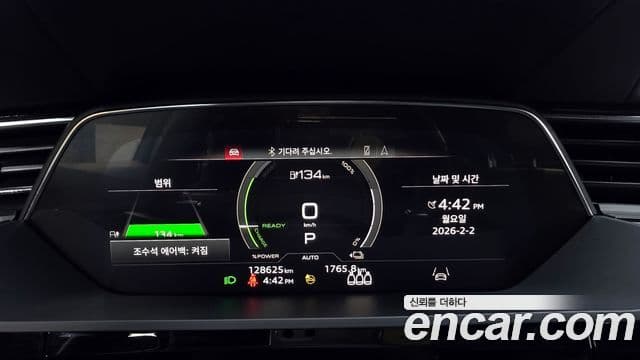 Audi e-Tron 55 Quattro Sportback, 2021 8