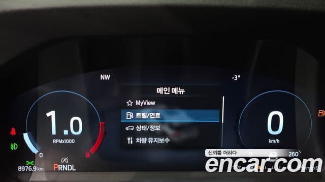 Ford Explorer 6세대 2.3 ST-Line 4WD, 2025 8