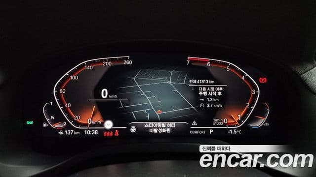 BMW X4 (G02) xDrive20i M Sport X онлайн Exclusive Edition, 2021 8