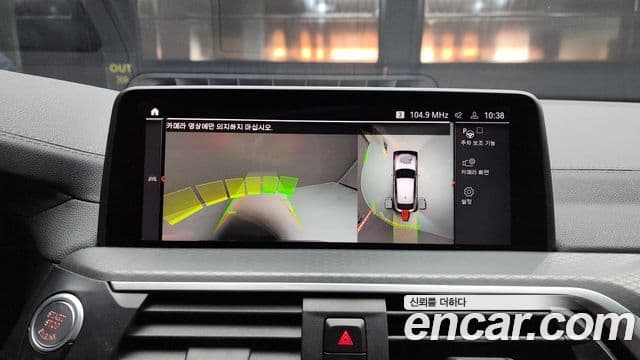 BMW X4 (G02) xDrive20i M Sport X онлайн Exclusive Edition, 2021 15