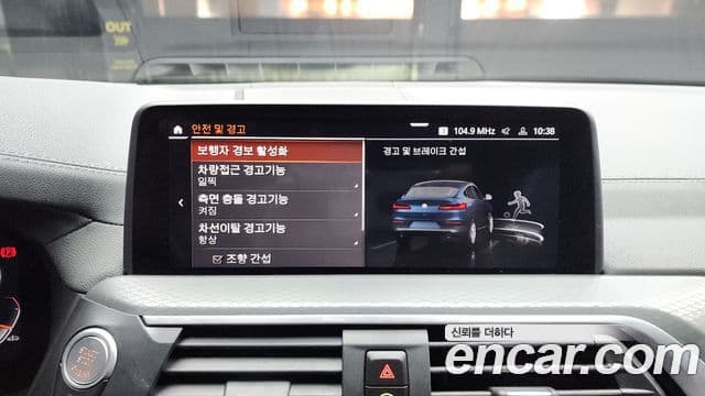 BMW X4 (G02) xDrive20i M Sport X онлайн Exclusive Edition, 2021 16