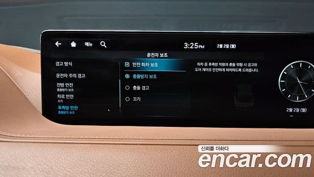 Genesis G80 (RG3) бензин 2.5 турбо 2WD, 2022 16