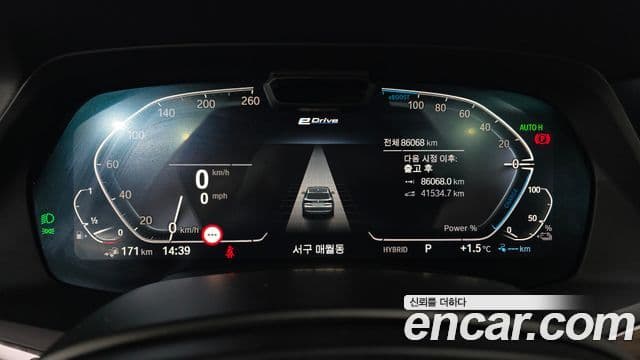 BMW X5 (G05) xDrive 45e xLine, 2021 8