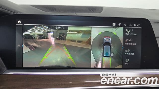 BMW X5 (G05) xDrive 45e xLine, 2021 15