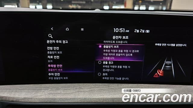 Kia K8 гибрид Noblesse, 2023 16