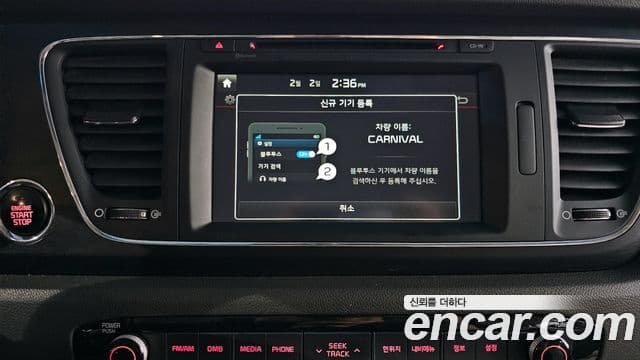 Kia All New Carnival Luxury, 2016 16