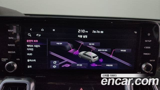 Kia Sorento 4세대 Noblesse, 2023 16