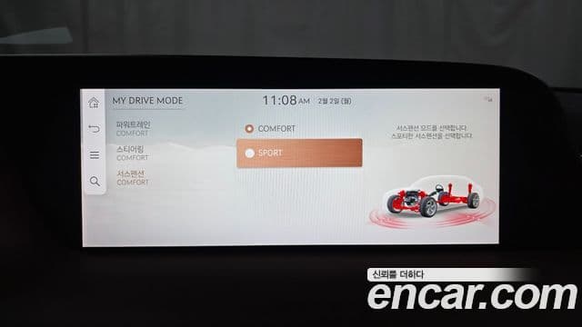 Genesis G90 (RS4) бензин 3.5 турбо 2WD, 2023 16