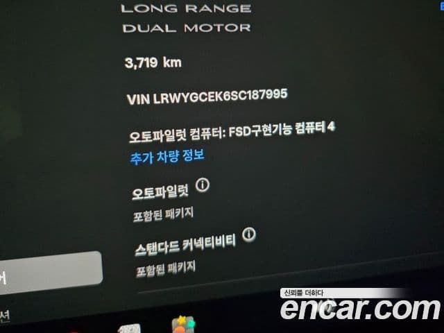 Tesla модель Y Long Range, 2025 7