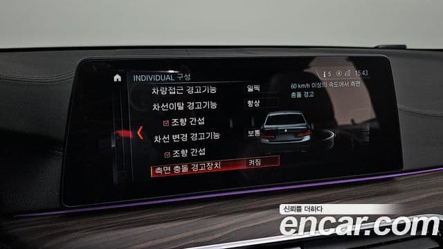 BMW 5시리즈 (G30) 520d M Sport Plus, 2018 16