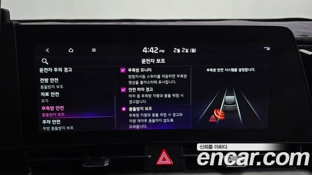 Kia Sportage 5세대 Signature, 2023 16