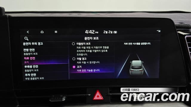 Kia Sportage 5세대 Signature, 2023 17