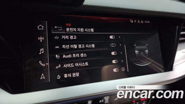 Audi A3 (8Y) Premium, 2024 16