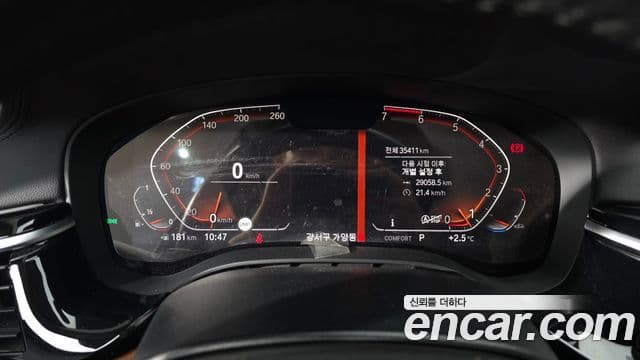 BMW 5시리즈 (G30) Luxury, 2020 8