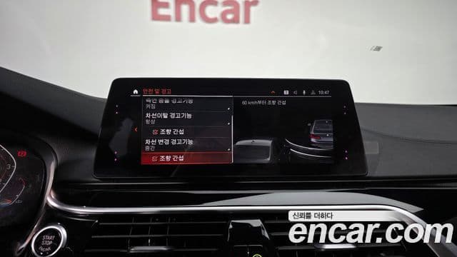 BMW 5시리즈 (G30) Luxury, 2020 16