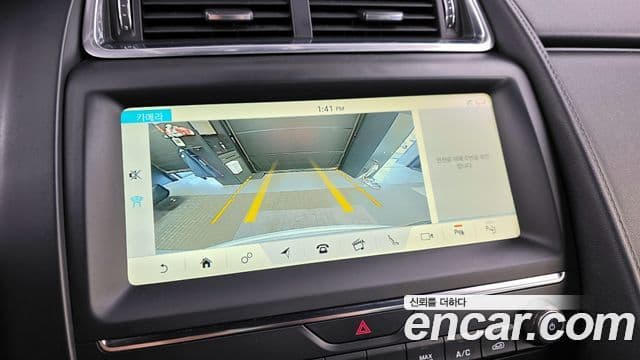 Jaguar E-PACE P250 S, 2018 15