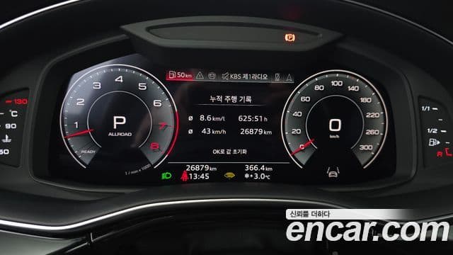 Audi Q8 (4M) Premium, 2023 8