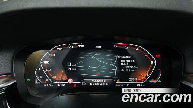 BMW 6시리즈 GT (G32) Luxury, 2020 8