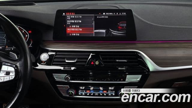 BMW 6시리즈 GT (G32) Luxury, 2020 17