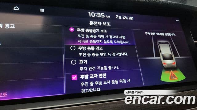 Kia K7 Premier гибрид Noblesse, 2020 13