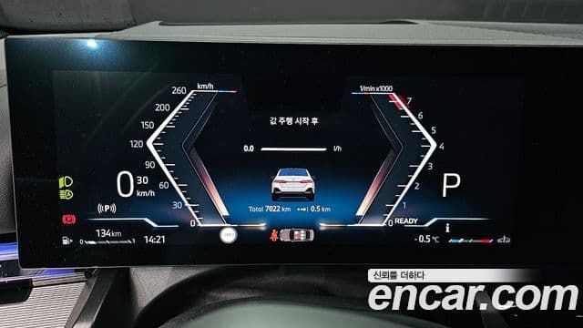 BMW 5시리즈 (G60) 530i xDrive M Sport, 2025 8