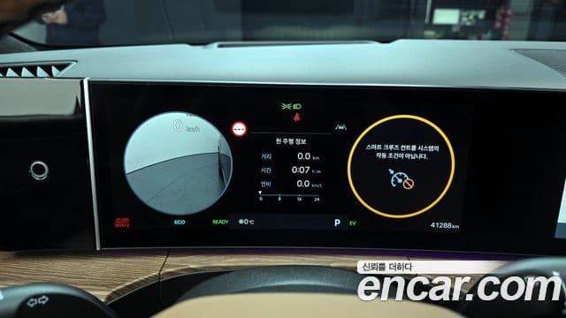 Hyundai Santa Fe (MX5) Calligraphy, 2024 8