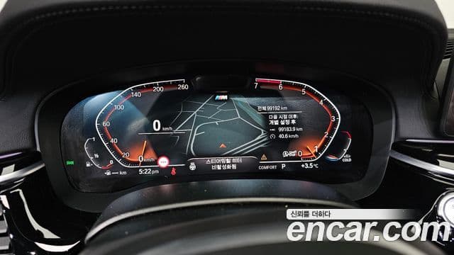 BMW 5시리즈 (G30) 530i xDrive M Sport, 2022 8