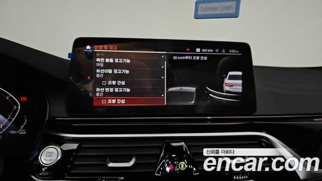 BMW 5시리즈 (G30) 530i xDrive M Sport, 2022 16