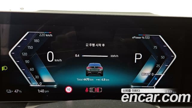 BMW i4 eDrive40 M Sport, 2025 8