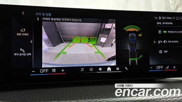 BMW i4 eDrive40 M Sport, 2025 15