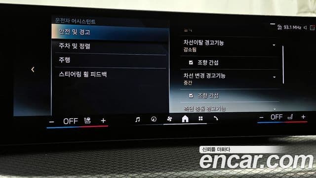 BMW i4 eDrive40 M Sport, 2025 16