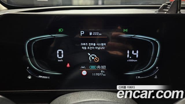 Kia Sportage 5세대 Prestige, 2022 8