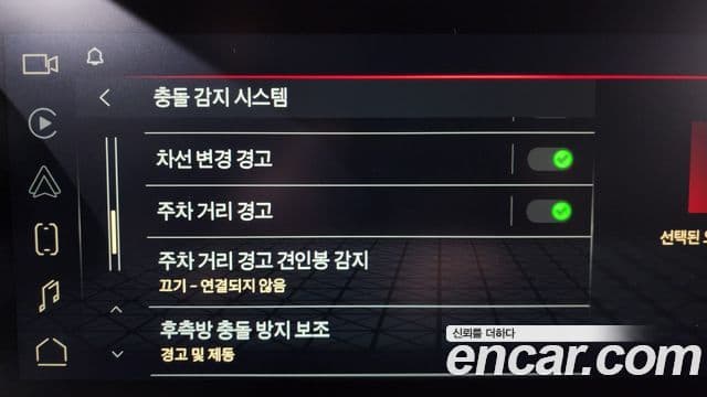 GMC 시에라 드날리-X, 2023 16