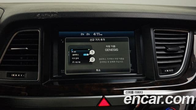 Hyundai Genesis DH Modern, 2015 16