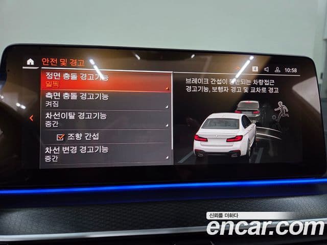 BMW 5시리즈 (G30) 520i M Sport, 2023 14