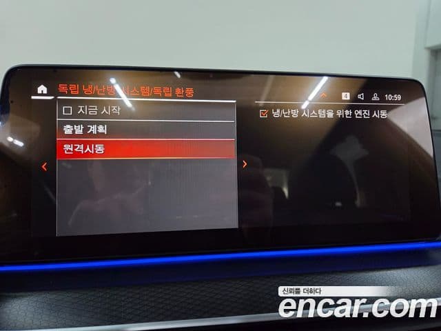 BMW 5시리즈 (G30) 520i M Sport, 2023 15