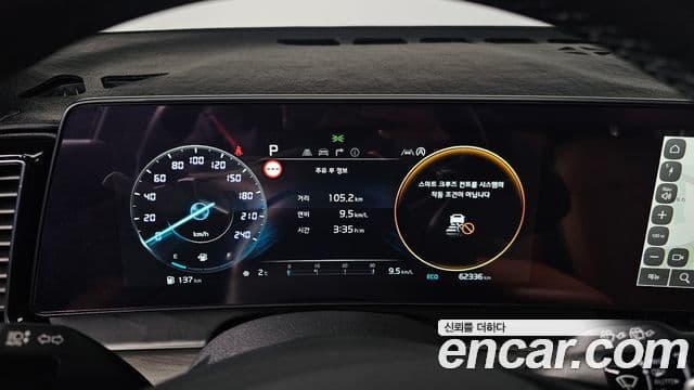 Kia Sportage 5세대 Signature, 2023 8