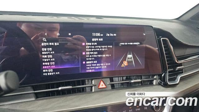 Kia Sportage 5세대 Signature, 2023 16