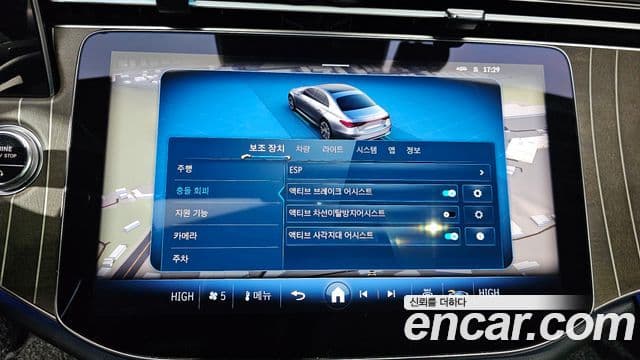 Mercedes-Benz E-класс W214 Exclusive, 2024 15